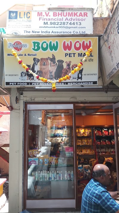 Bow Wow Pet Mall